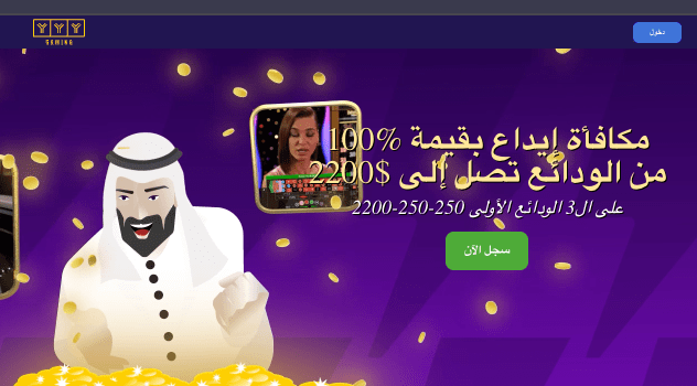 كازينو YYY اون لاين - YYY Casino Online